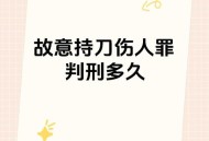 男子持刀致2死3伤,小孩二年级，总是粗心写错或看错，不是不会，多练有用吗？