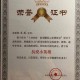 村里每年给狗发奖状,村里每年给狗发奖状违法吗