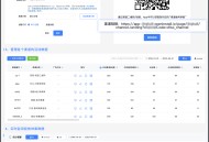 h5制作软件教程,h5制作软件免费手机版下载