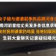 争吵后丈夫跳河身亡,疑与丈夫吵架，25岁女子结婚第二天跳河身亡，你怎么看？