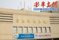 骑电车夜闯医院走廊,骑电车夜闯医院走廊违法吗