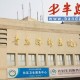 骑电车夜闯医院走廊,骑电车夜闯医院走廊违法吗