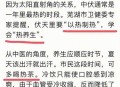 三伏天会更热吗,三伏天会更热吗?专家解答