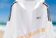 不防晒的防晒衣,防晒衣里面要穿衣服吗？