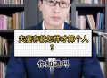 给前女友留全部存款,配偶过世存款怎么取出？