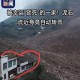 甘肃泥石流3人失联,甘肃泥石流3人失联事件