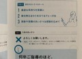 中国全球好感度UP,中国全球好感度u