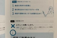 中国全球好感度UP,中国全球好感度u