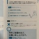 中国全球好感度UP,中国全球好感度u
