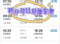 端午6.57亿人次流动,2023端午出行人多吗？