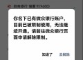 提现手续费下限调整,微信提现1千元到银行卡，怎么少了2元？不是说千分之一的手续费吗？怎么变千分之二了？
