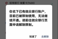 提现手续费下限调整,微信提现1千元到银行卡，怎么少了2元？不是说千分之一的手续费吗？怎么变千分之二了？