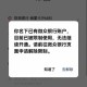 提现手续费下限调整,微信提现1千元到银行卡，怎么少了2元？不是说千分之一的手续费吗？怎么变千分之二了？