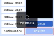 谷歌辟谣恢复服务,谷歌辟谣恢复服务怎么关闭