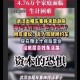 真无人出租车要来了,无人出租车出来了出租司机怎么办