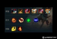 lol游戏攻略,lol攻略英雄攻略解析