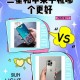 苹果官方传三星视频,三星手机怎么传高清视频给苹果？