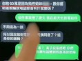 曝景区NPC出轨粉丝,曝景区npc出轨粉丝视频