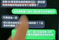 曝景区NPC出轨粉丝,曝景区npc出轨粉丝视频