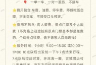 包车坠河已5人身亡,旅行团跨省5日游，每人仅需5百多元，包车费和食宿，是否有猫腻？