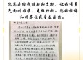 溺亡事故获救老师照,关于防溺水写给老师的一封信？