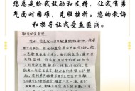 溺亡事故获救老师照,关于防溺水写给老师的一封信？