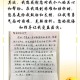 溺亡事故获救老师照,关于防溺水写给老师的一封信？
