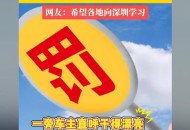 别车致救护车拥堵,别车致救护车拥堵怎么处理