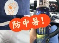 夏天药物也会中暑,夏天，小明和小涛骑自行车出外旅游，中午烈日下，小明发现小涛有点中暑了，他们身上没有带解暑药，只有毛？