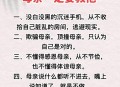 母亲哭诉要卖房救子,母亲胃癌晚期，哀求儿子卖房卖车救命，我作为儿子该怎么做？