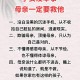 母亲哭诉要卖房救子,母亲胃癌晚期，哀求儿子卖房卖车救命，我作为儿子该怎么做？