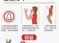 电梯故障12人被困,永大电梯12故障怎样处理？