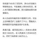 过度医疗手术率90%,什么是过度医疗？