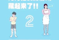 游戏机被老妈藏起来了3攻略,游戏机被老妈藏起来了2第七关