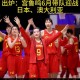 中国女篮将迎战日本,大运会中国女篮vs日本直播？