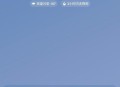 北京发高温黄色预警,北京市高温预警标准？