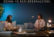 30年才知道丈夫工作,30年才知道丈夫工作怎么办