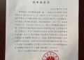 刑事立案下降25.7%,检察院建议量刑罚金法院会减少吗？