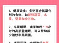 抗衰老这4点要牢记,4个抗衰老食谱？