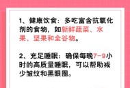 抗衰老这4点要牢记,4个抗衰老食谱？