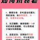 抗衰老这4点要牢记,4个抗衰老食谱？