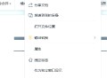 文件整理软件教程,文件整理夹怎么使用
