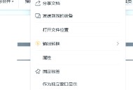 文件整理软件教程,文件整理夹怎么使用