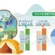 出游人次32.85亿,旅游人次是怎么计算的？