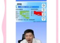 高考志愿付费超10亿,掌上高考和夸克志愿填报谁靠谱？