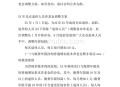 提高退休人员养老金,2022年养老金调整方案细则？