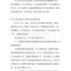 提高退休人员养老金,2022年养老金调整方案细则？