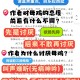离婚被判吃掉鸡再离,母鸡下完蛋后自己又把它吃了是什么原因？