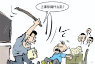 多名儿童遭老师殴打,学生认真听课被老师无缘无故殴打？