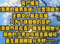 以72小时内袭击6国,全球性丧尸病毒还有72小时爆发，你手里有5万现金，你会怎么做？